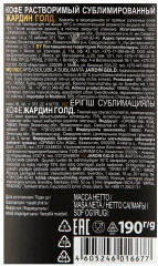 Кофе «Gold» - Фото 2