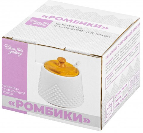 Сахарница «Ромбики»
