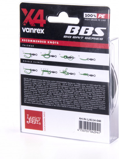 Леска плетёная «Vanrex BBS»
