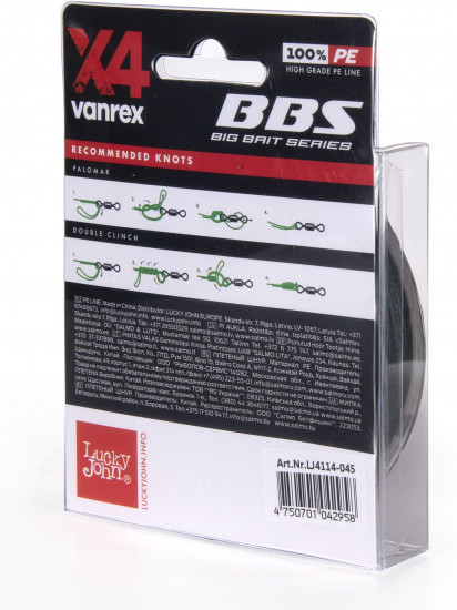Леска плетёная «Vanrex BBS»