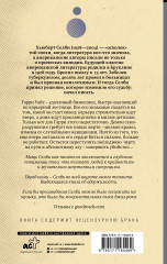 Демон - Фото 1