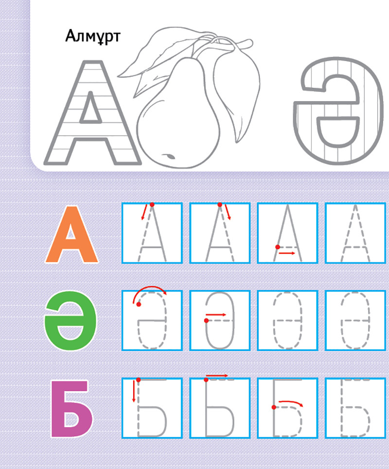 Саратовта транс адамдармен танысу Порно аяқ киім