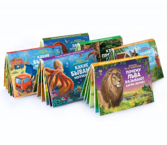 Коллекция карманных Pop-Up энциклопедий - Фото 3