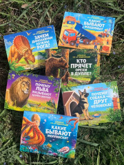 Коллекция карманных Pop-Up энциклопедий - Фото 4