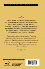 Мы меняем души, не тела... - Фото 1