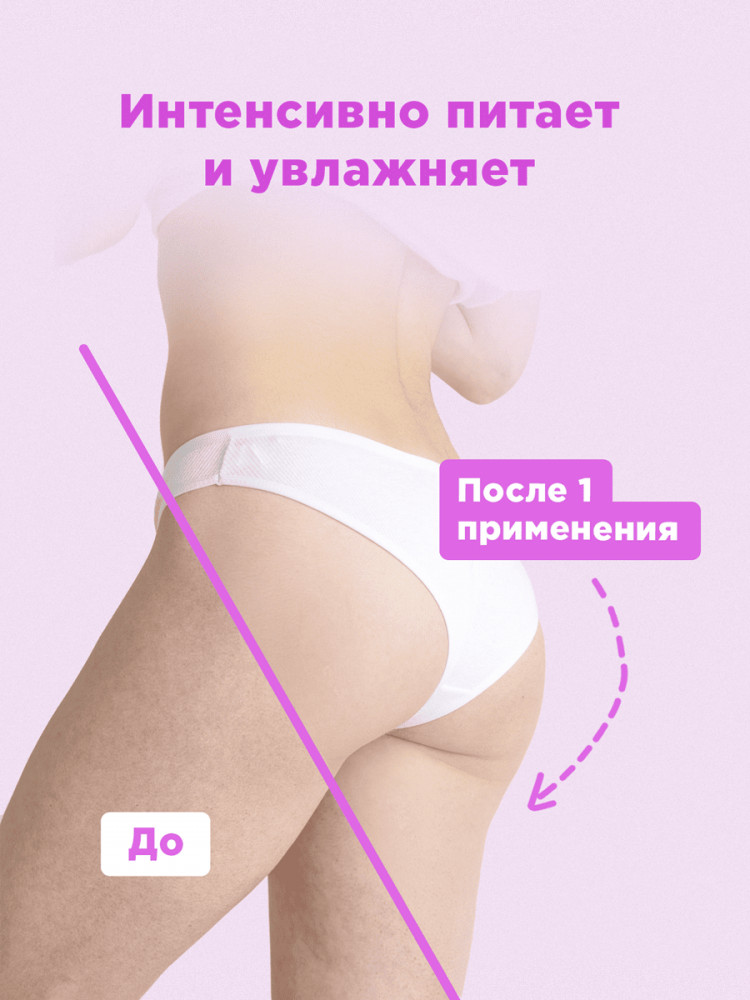 Лифтинг-молочко для тела «Lift sansey» | Lift sansey | Likato Professional | Фото 1