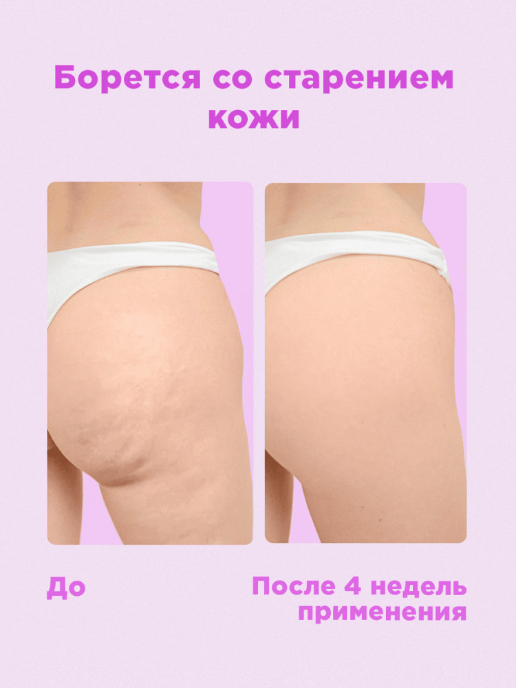 Лифтинг-молочко для тела «Lift sansey» | Lift sansey | Likato Professional | Фото 3