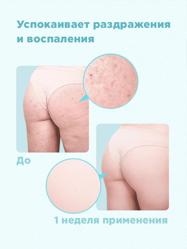 Молочко-эликсир для тела «Soft skin» | Soft skin | Likato Professional | Фото 1