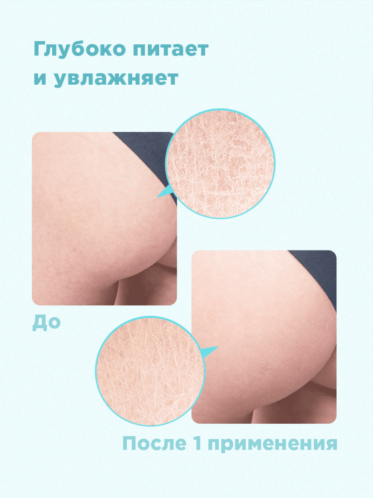 Молочко-эликсир для тела «Soft skin» | Soft skin | Likato Professional | Фото 3