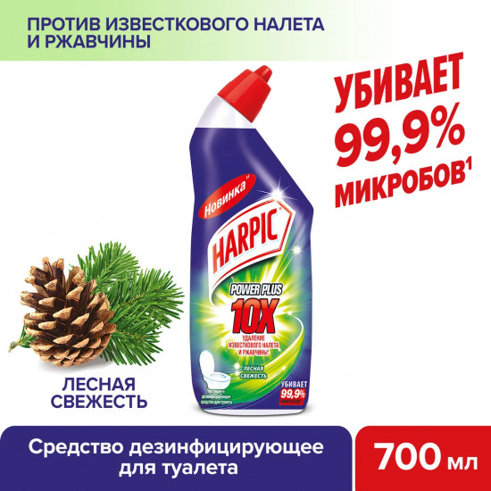 Средство дезинфекции унитаза