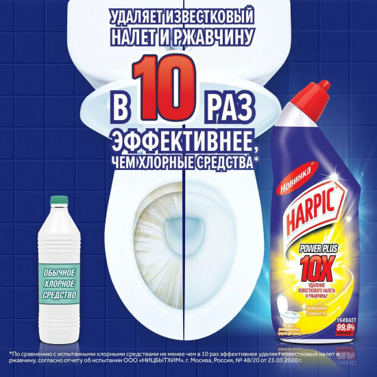 Средство дезинфекции унитаза