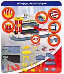 Набор игровой «Парковка» - Фото 2