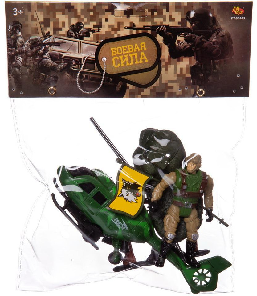 Набор игровой «Боевая сила» | Боевая сила | ABtoys | Фото 3
