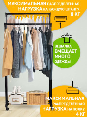 Вешалка - Фото 1