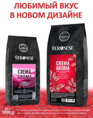 Кофе в зернах «Crema Aroma» - Фото 1