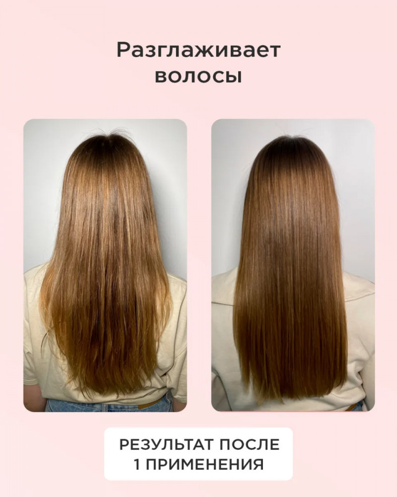Шампунь для волос укрепляющий бессульфатный с кератином «Recovery» | Recovery | Likato Professional | Фото 1