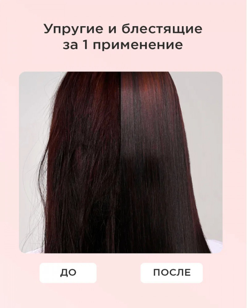 Шампунь для волос укрепляющий бессульфатный с кератином «Recovery» | Recovery | Likato Professional | Фото 3
