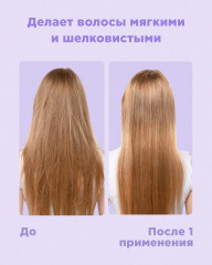 Маска для чувствительной кожи головы «Delikate» - Фото 2