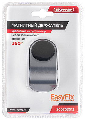 Держатель телефона магнитный