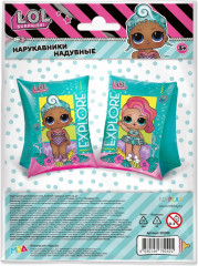 Нарукавники для плавания «L.O.L. Surprise!» - Фото 1