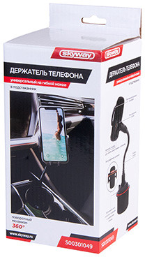 Держатель телефона в подстаканник