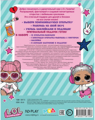 Альбом для творчества с наклейками «Подарок для подружек» - Фото 6