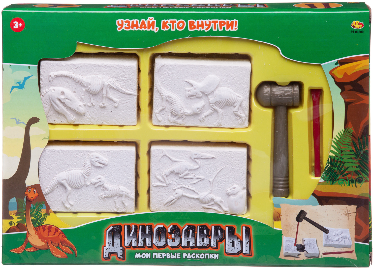 Набор для раскопок «Динозавры» | ABtoys | Фото 3