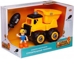 Машина-конструктор «Самосвал» - Фото 1