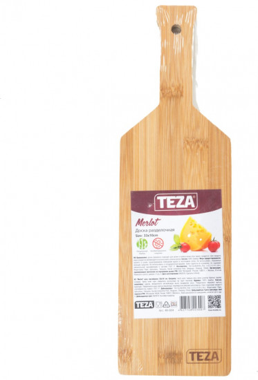 Доска разделочная «Merlot»