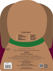 Щенок - Фото 1