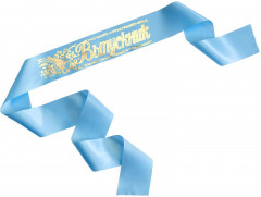 Лента «Выпускник» - Фото 2