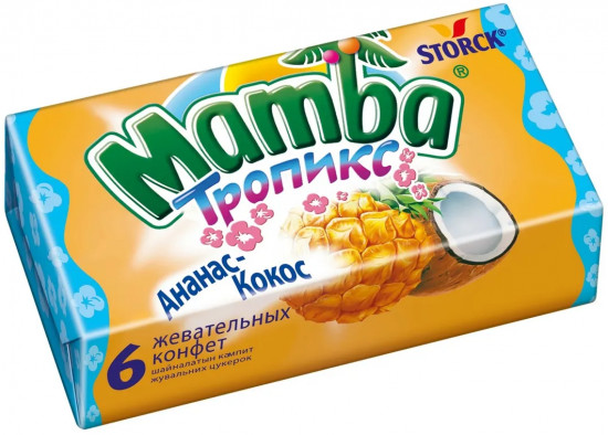 Конфеты жевательные «Тропикс»