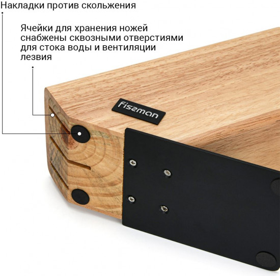 Набор ножей в деревянной подставке «Arne»