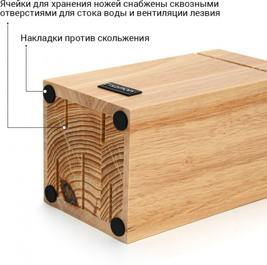 Набор ножей в деревянной подставке «Hagen»