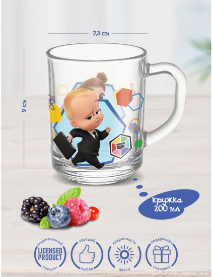 Кружка «Босс-молокосос»