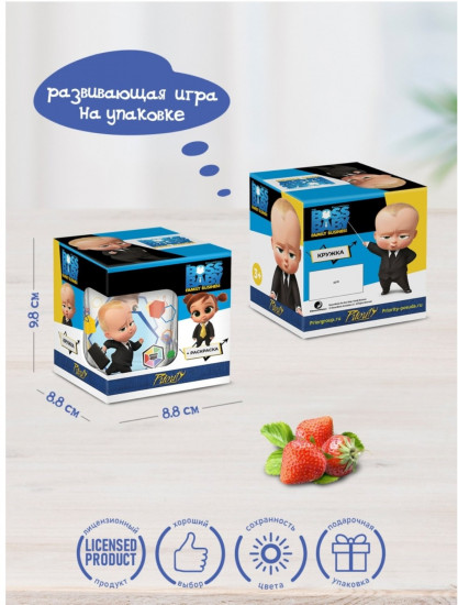 Кружка «Босс-молокосос»