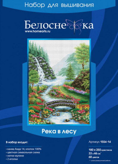 Набор для вышивания «Река в лесу»