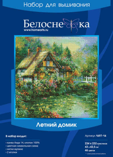 Набор для вышивания «Летний домик»