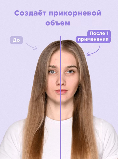Шампунь минеральный для волос «Wellness»