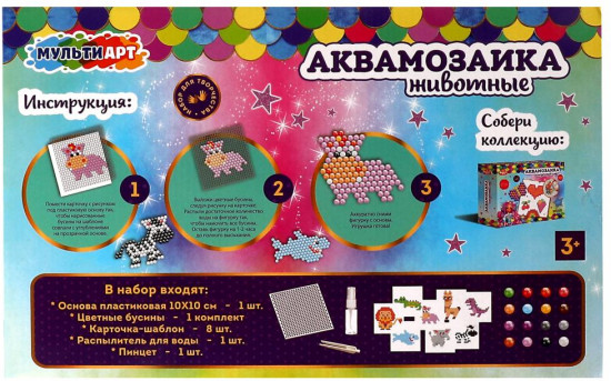 Аквамозаика «Животные»