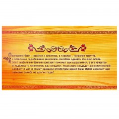 Набор банный «По жизни парюсь только в бане» (коврик, шапка, рукавицы) - Фото 1