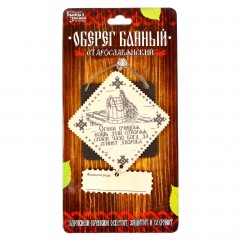 Оберег с подвесом и местом для подписи «Кадушка» - Фото 2