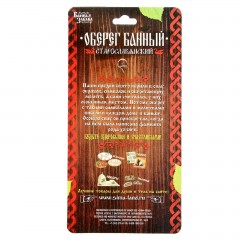 Оберег с подвесом и местом для подписи «Кадушка» - Фото 1