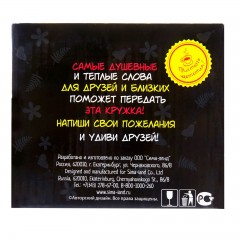 Кружка с мелком «Не напрягать», 300 мл - Фото 1