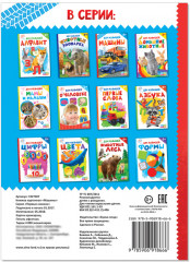 Машины - Фото 2