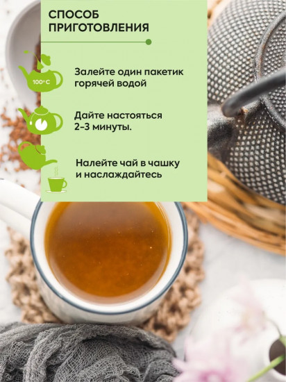 Чай прессованный «Ароматная дыня»