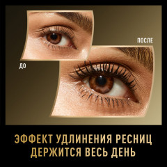 Тушь для ресниц «False Lash Effect XXL» - Фото 4