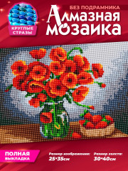 Мозаика алмазная «Маки и клубника. Когай Ж.» - Фото 1