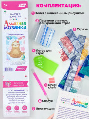 Мозаика алмазная «Маки и клубника. Когай Ж.» - Фото 2