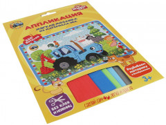 Мозаика мягкая «Синий трактор» - Фото 4